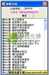 菲律宾配额移民签证(移民最新攻略)